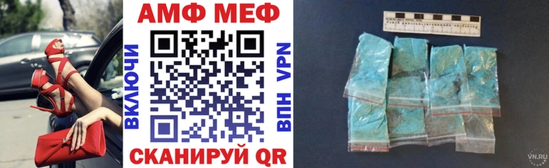 АМФ 98%  Купить  Кудрово 
