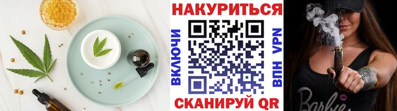 Купить где Кудрово Cannafood марихуана