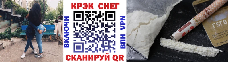 КОКАИН Колумбийский  Купить закладки  Кудрово 