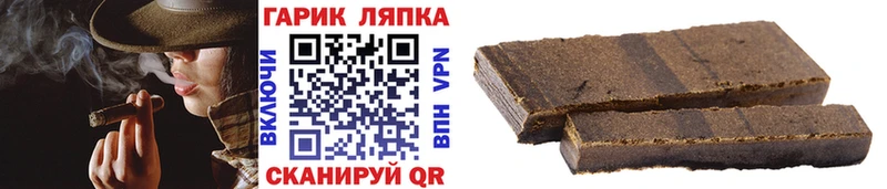 Гашиш индика сатива  Купить  Кудрово 
