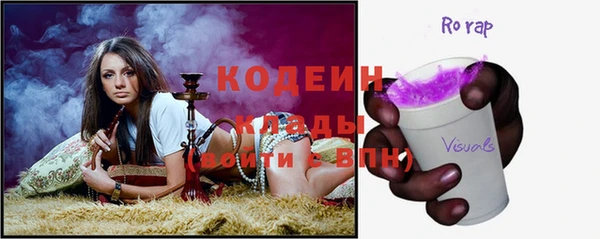 гашишное масло Аркадак