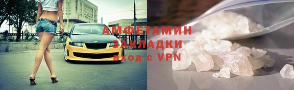 таблы Армянск