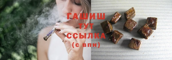 таблы Армянск