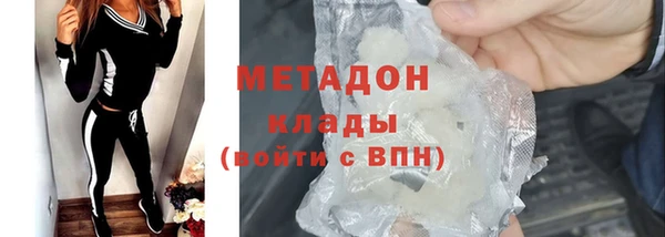 таблы Армянск