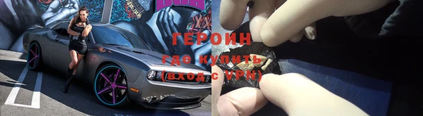ПСИЛОЦИБИНОВЫЕ ГРИБЫ Арсеньев