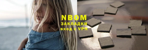 гашишное масло Аркадак