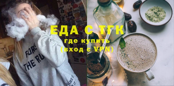 гашишное масло Аркадак