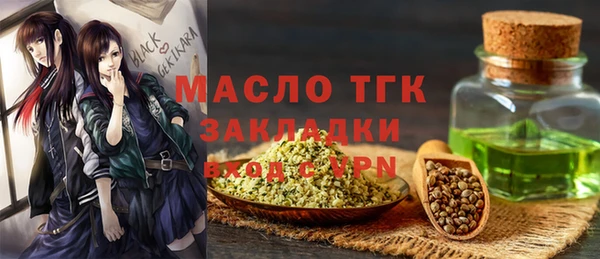 таблы Армянск