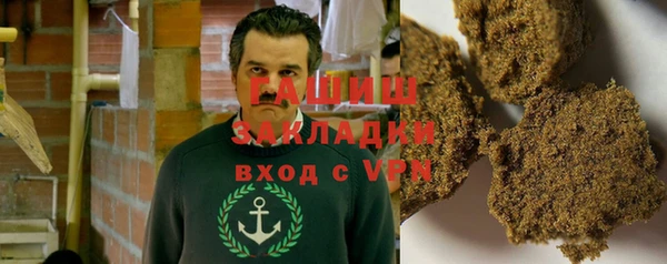 гашишное масло Аркадак