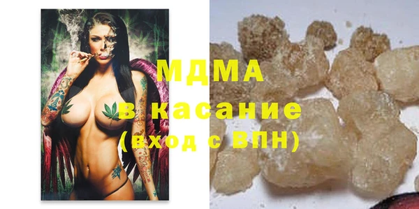 гашишное масло Аркадак
