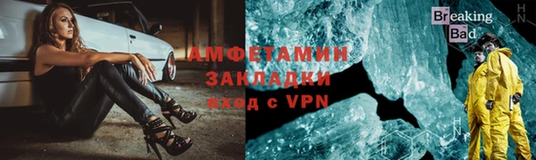 таблы Армянск