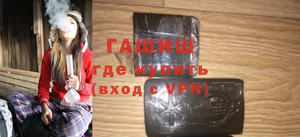 гашишное масло Аркадак