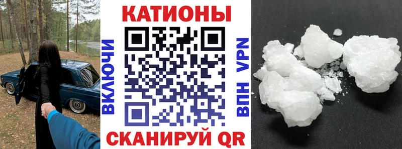 Мефедрон 4 MMC  Купить  Кудрово 