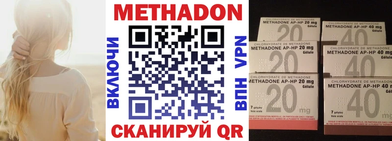 МЕТАДОН VHQ  Купить где  Кудрово 