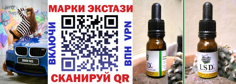Купить где  Кудрово  Марки 25I-NBOMe 1,8мг 