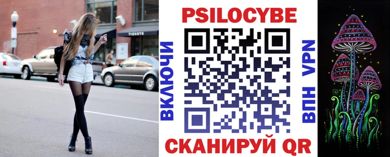 Псилоцибиновые грибы MAGIC MUSHROOMS  Купить где  Кудрово 