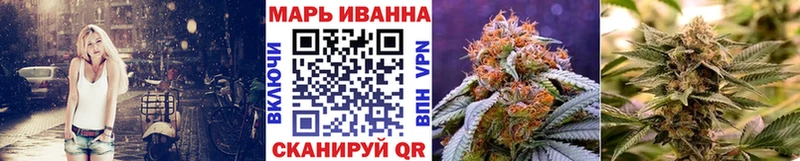 Купить закладки  Кудрово  Каннабис VHQ 